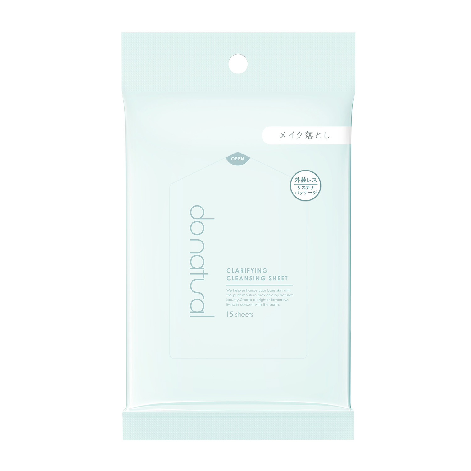 do natural クラリファイング クレンジング シート