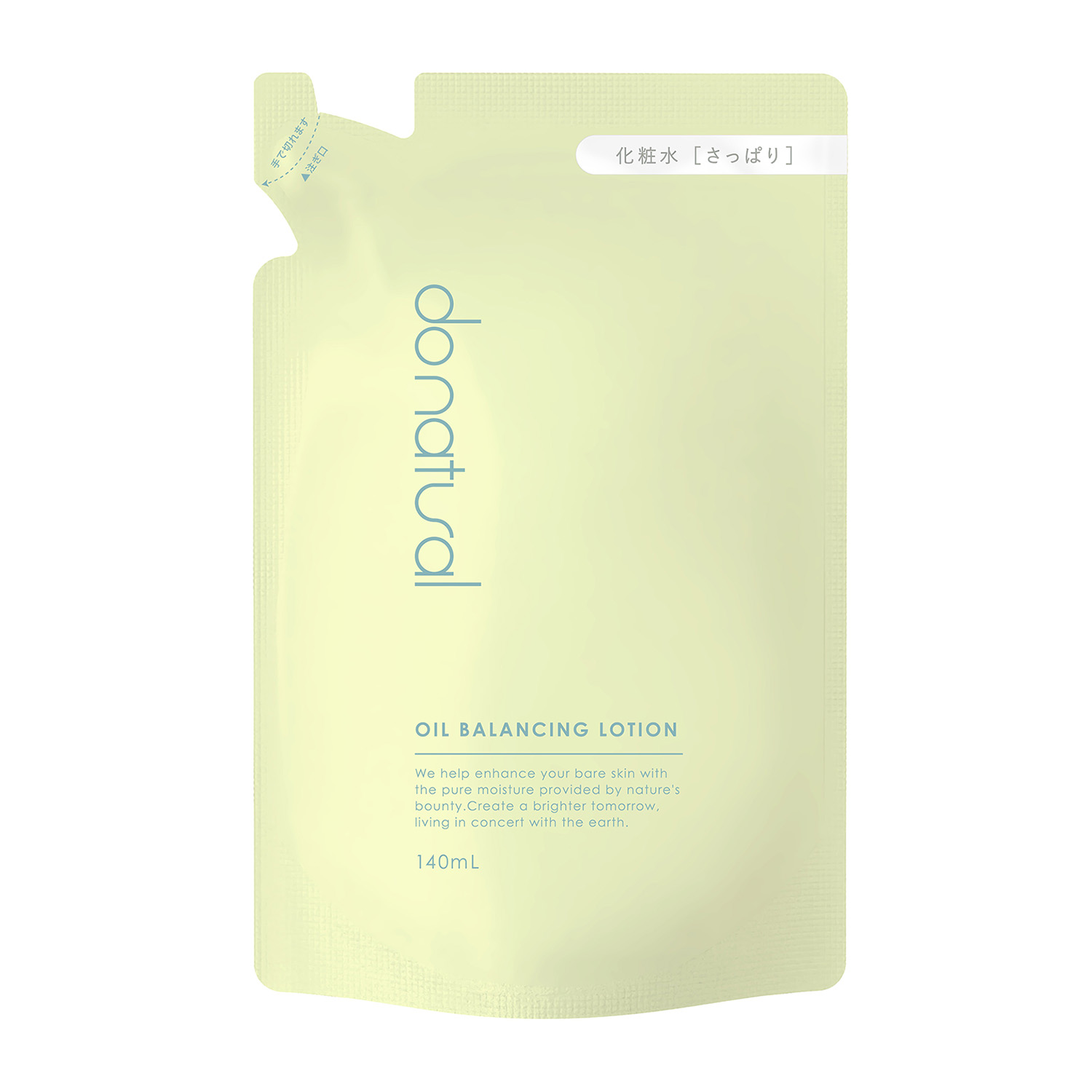 do natural オイル バランシング ローション N リフィル