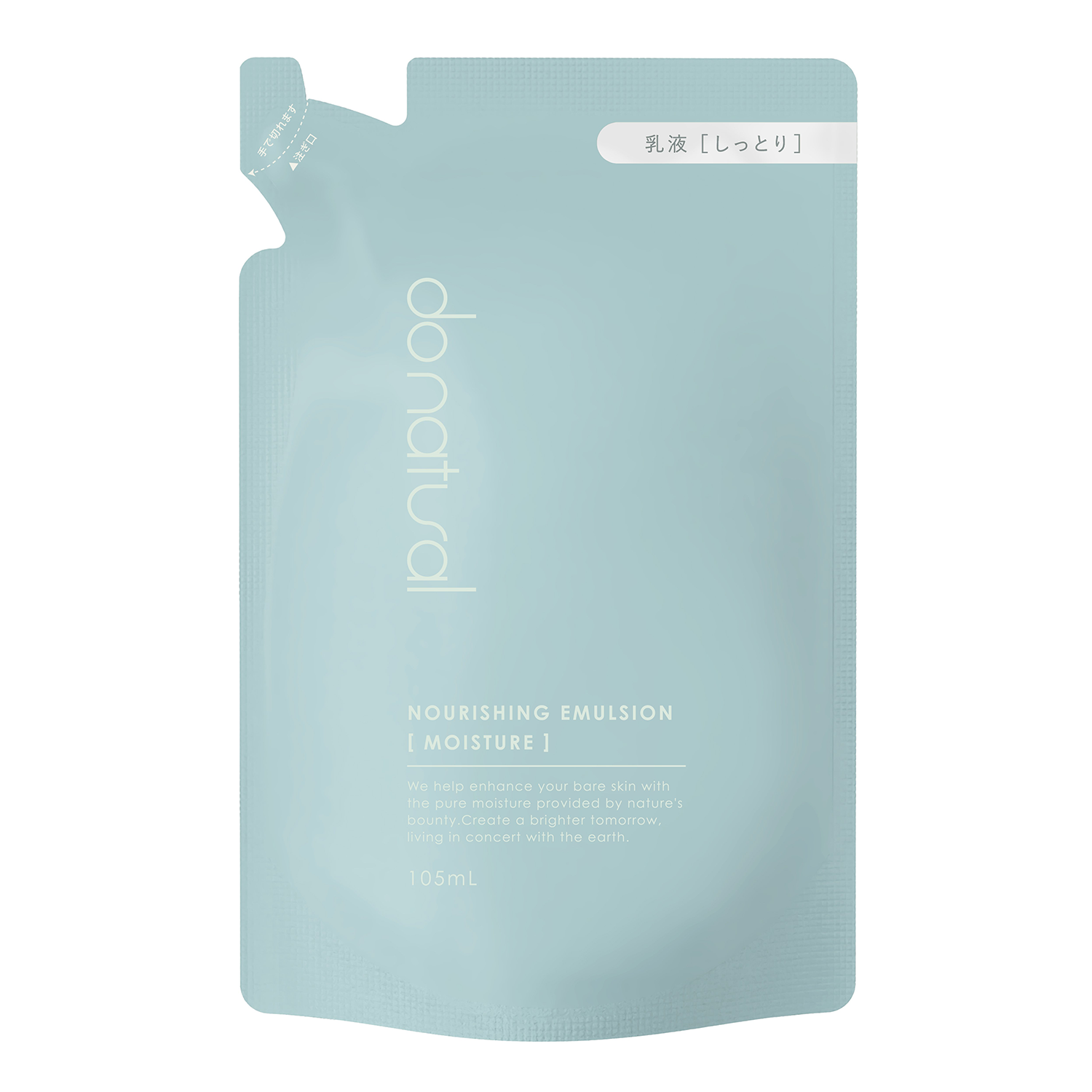 do natural ナリッシング エマルジョン [モイスチャー] リフィル