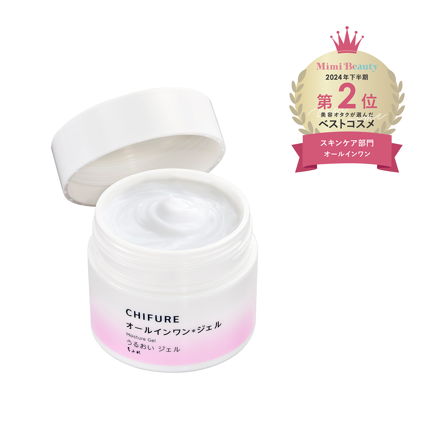 ちふれ うるおい ジェル N