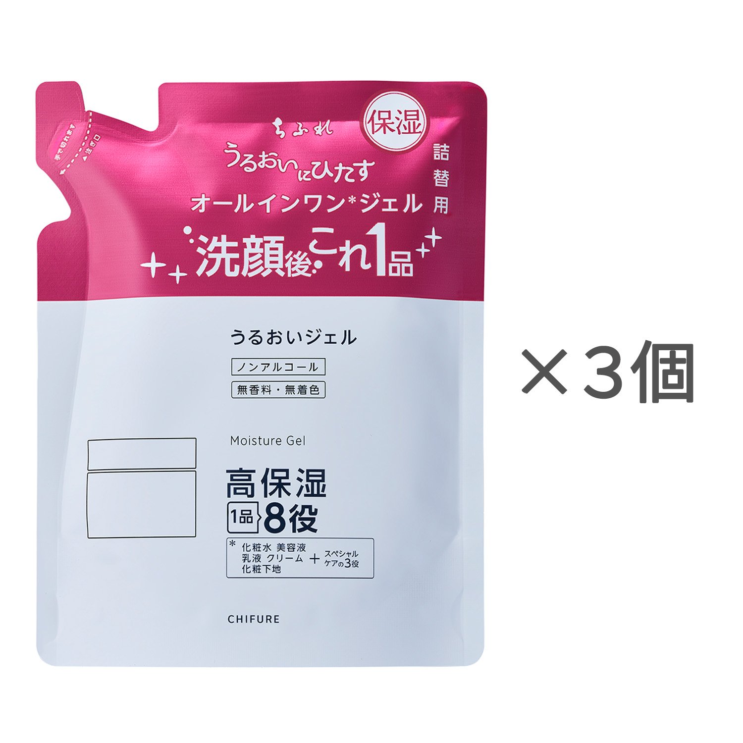 ちふれ うるおい ジェル N 詰替用【3個セット】