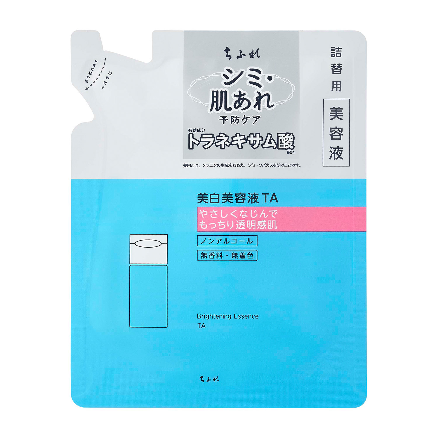 ちふれ 美白美容液 TA 詰替用