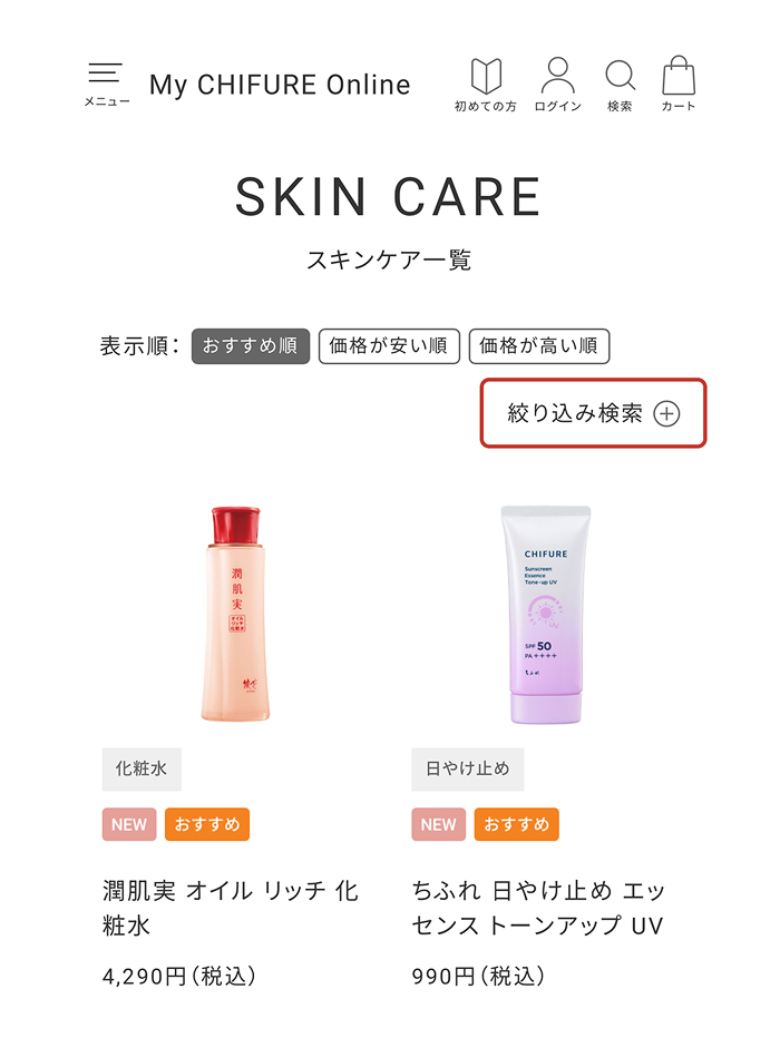 アンケート結果