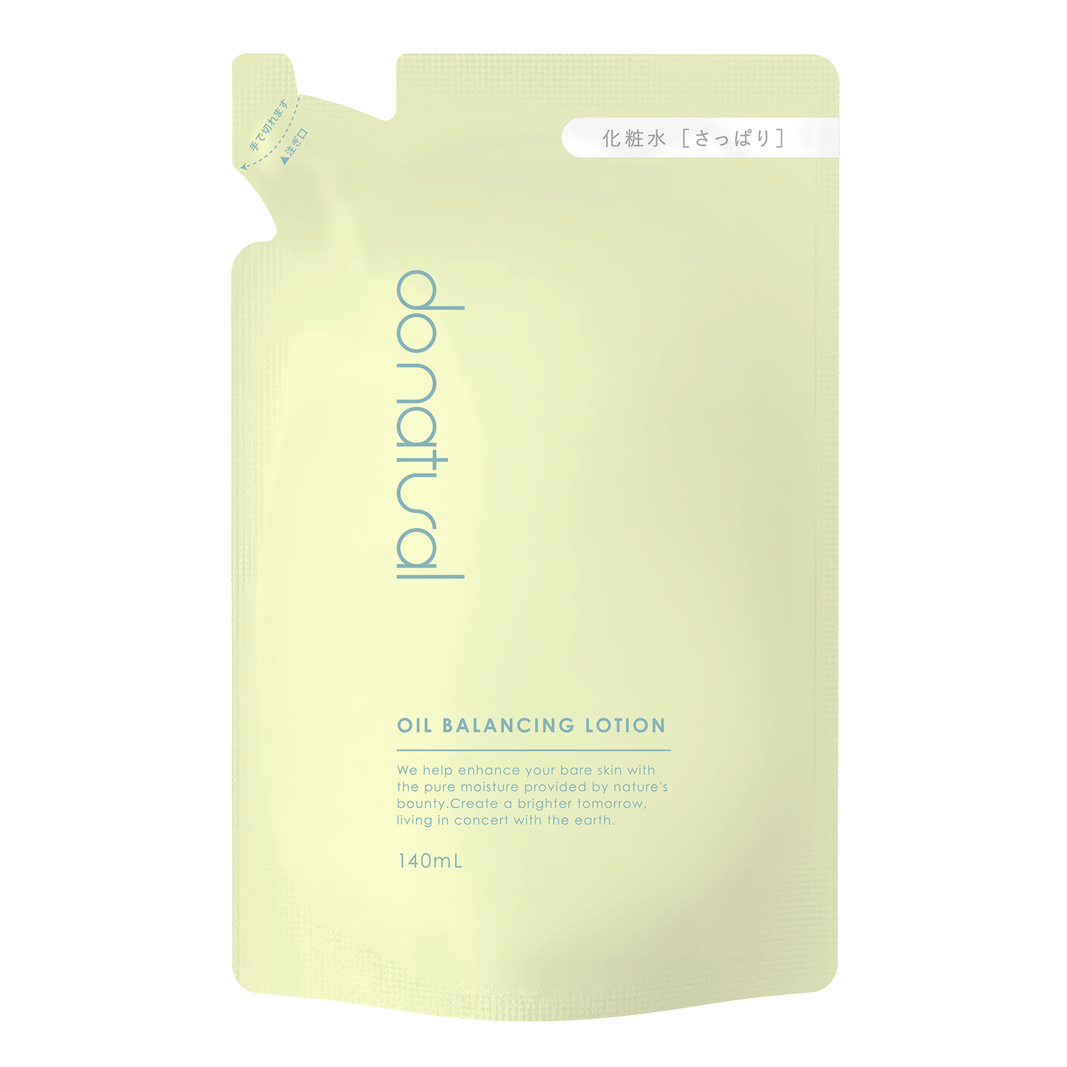 do natural オイル バランシング ローション N リフィル