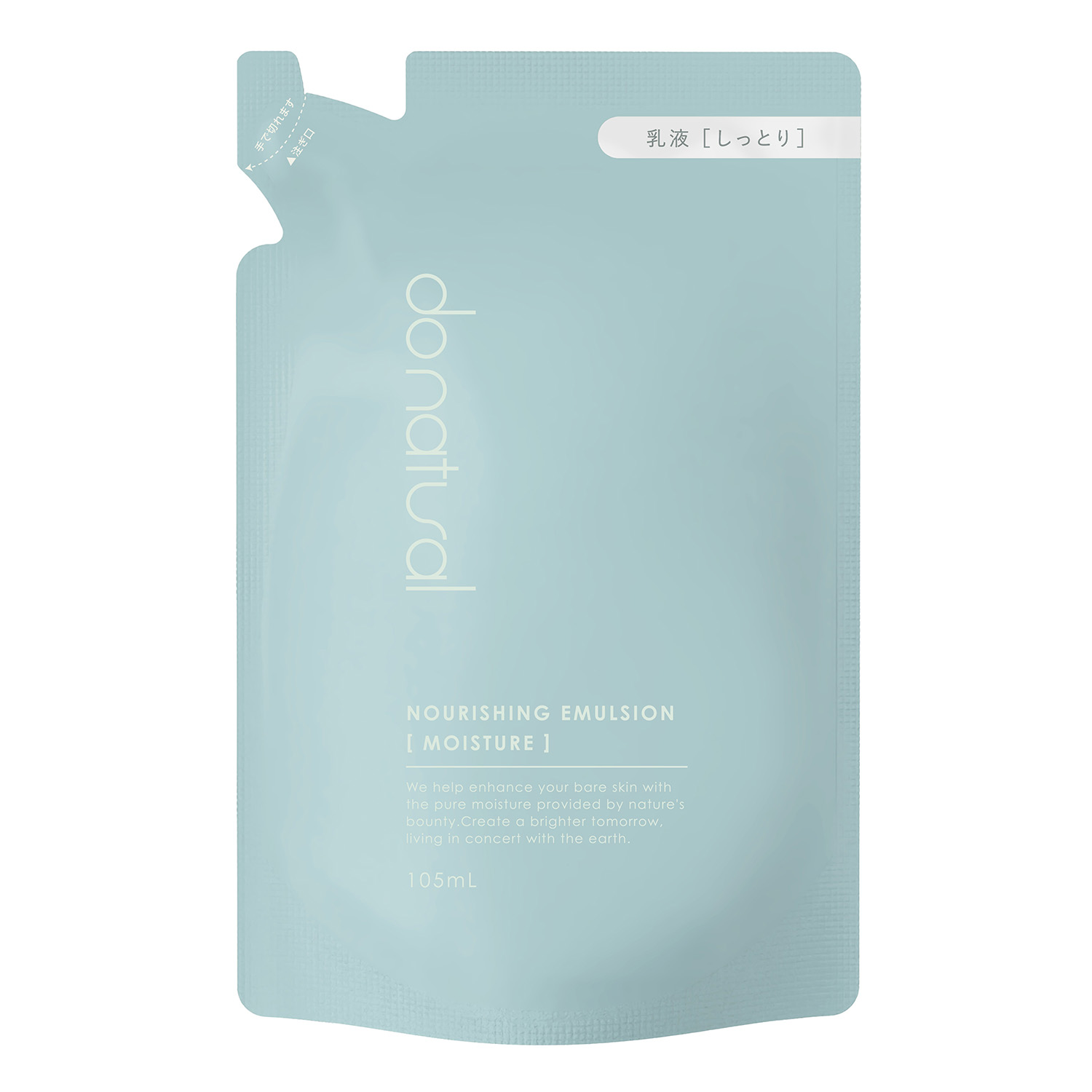 do natural ナリッシング エマルジョン [モイスチャー] リフィル