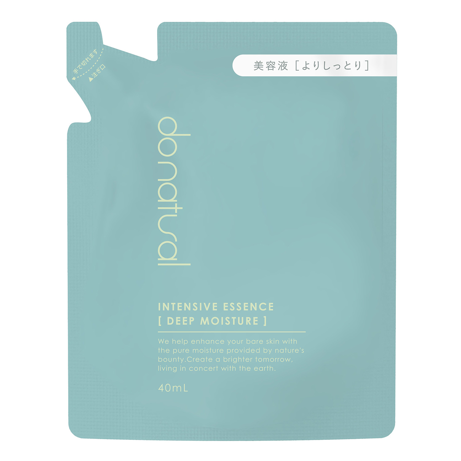 do natural インテンシブ エッセンス [ディープ モイスチャー] リフィル