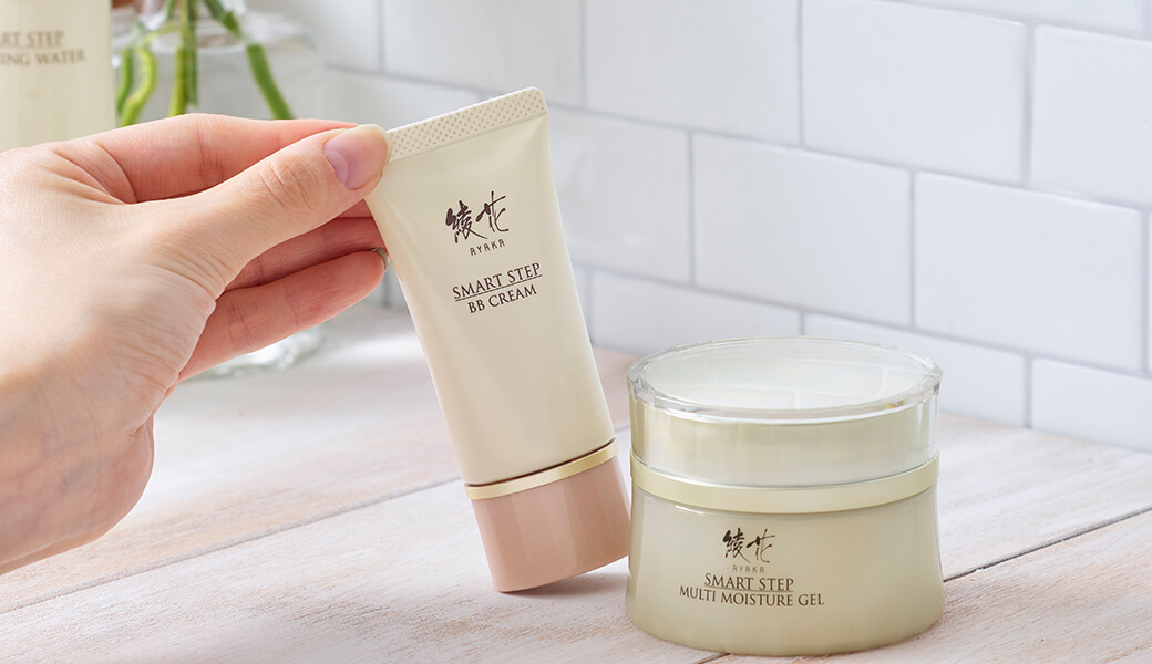 忙しい日々に寄りそうスマート ステップ シリーズ