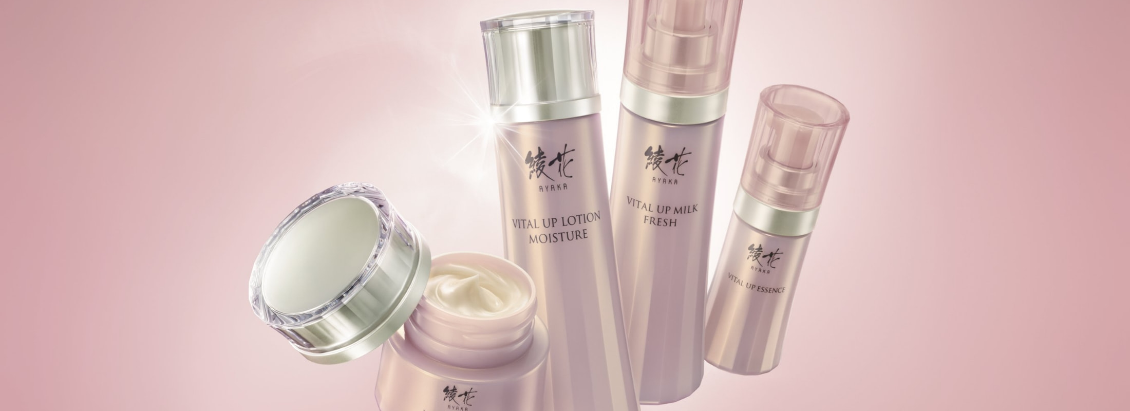 綾花 バイタルアップシリーズ