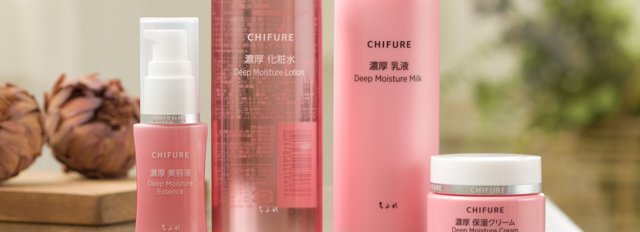 ちふれ 濃厚シリーズ