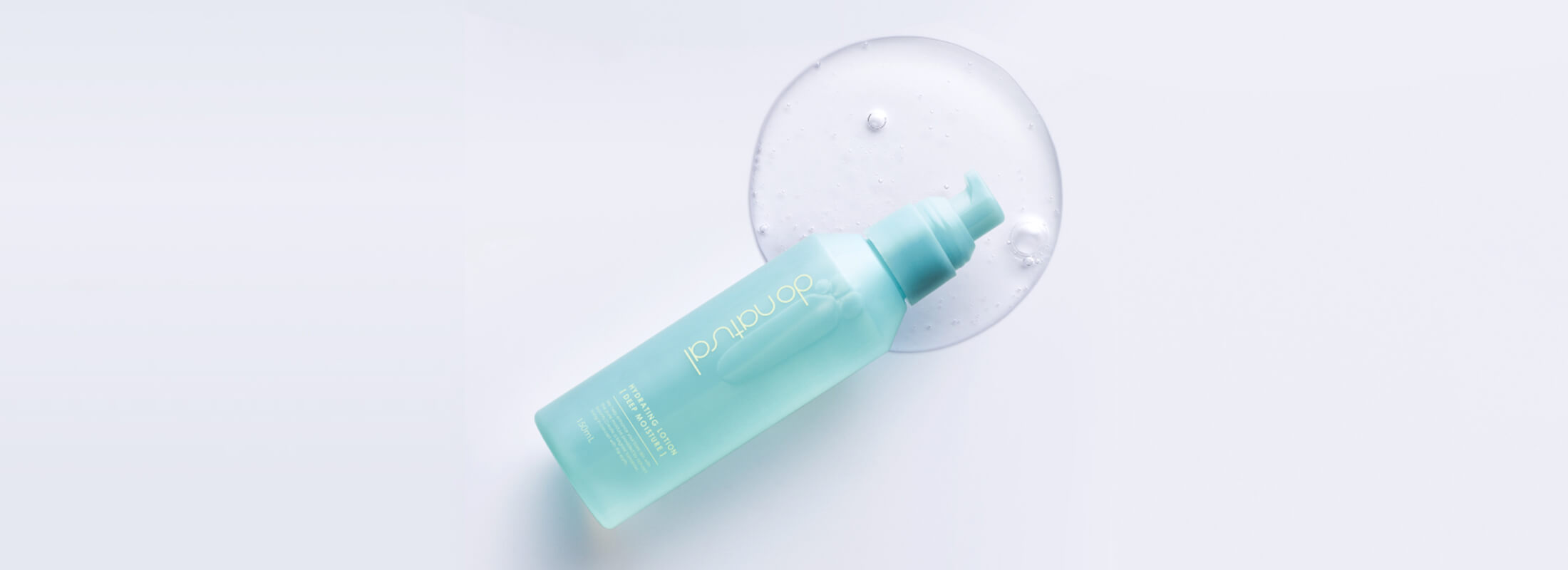 do natural ディープモイスチャーシリーズ