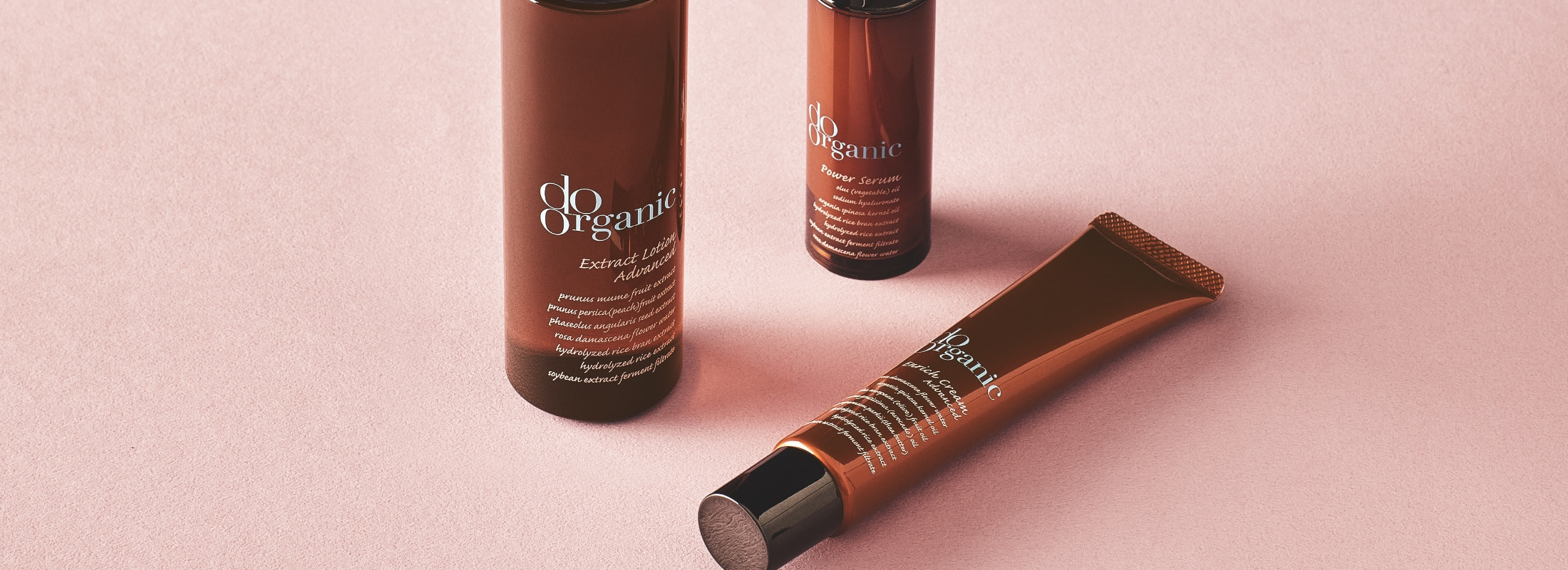 do organic アドバンストシリーズ