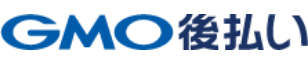 GMO後払い