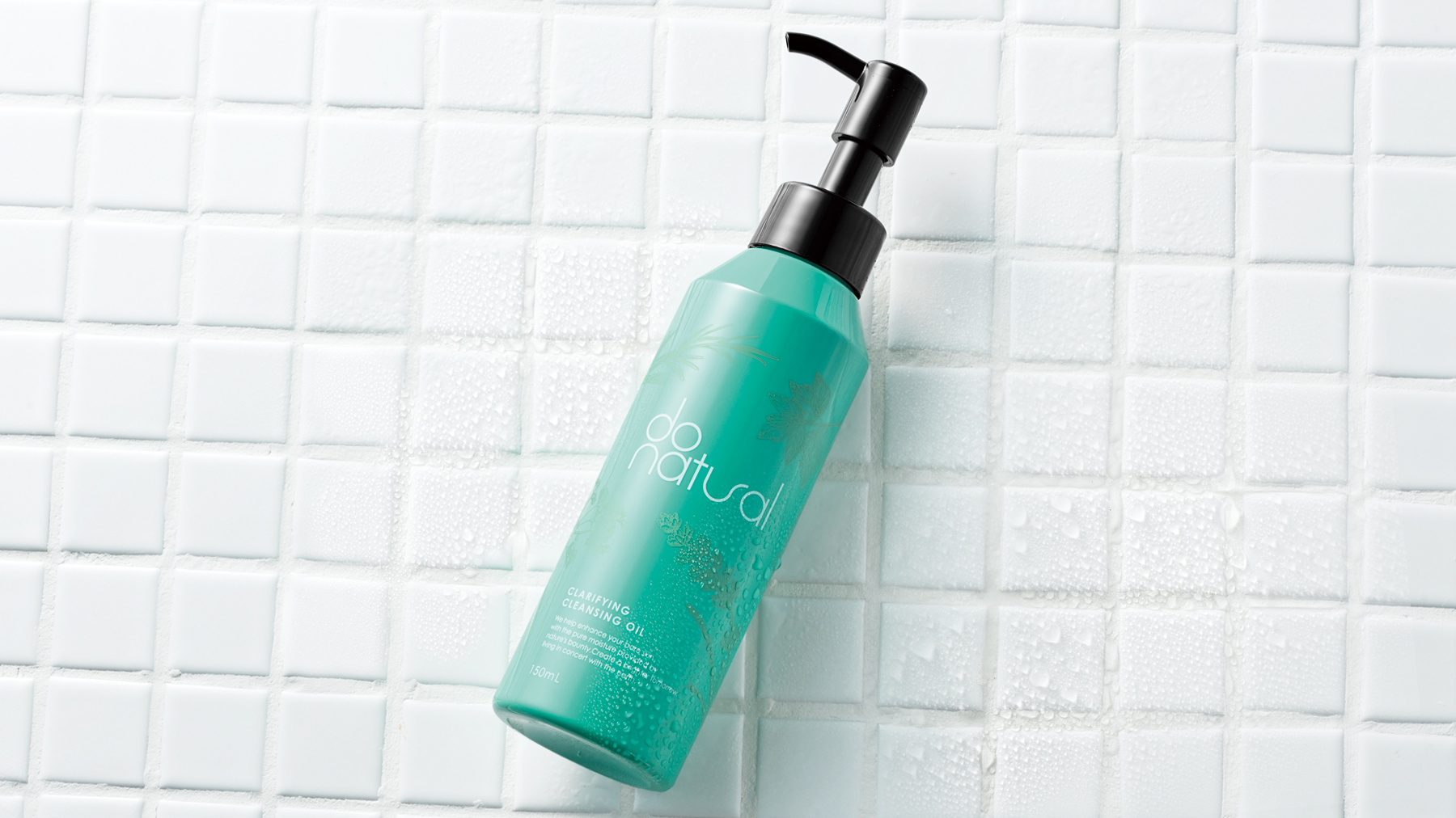 クラリファイング クレンジング オイル