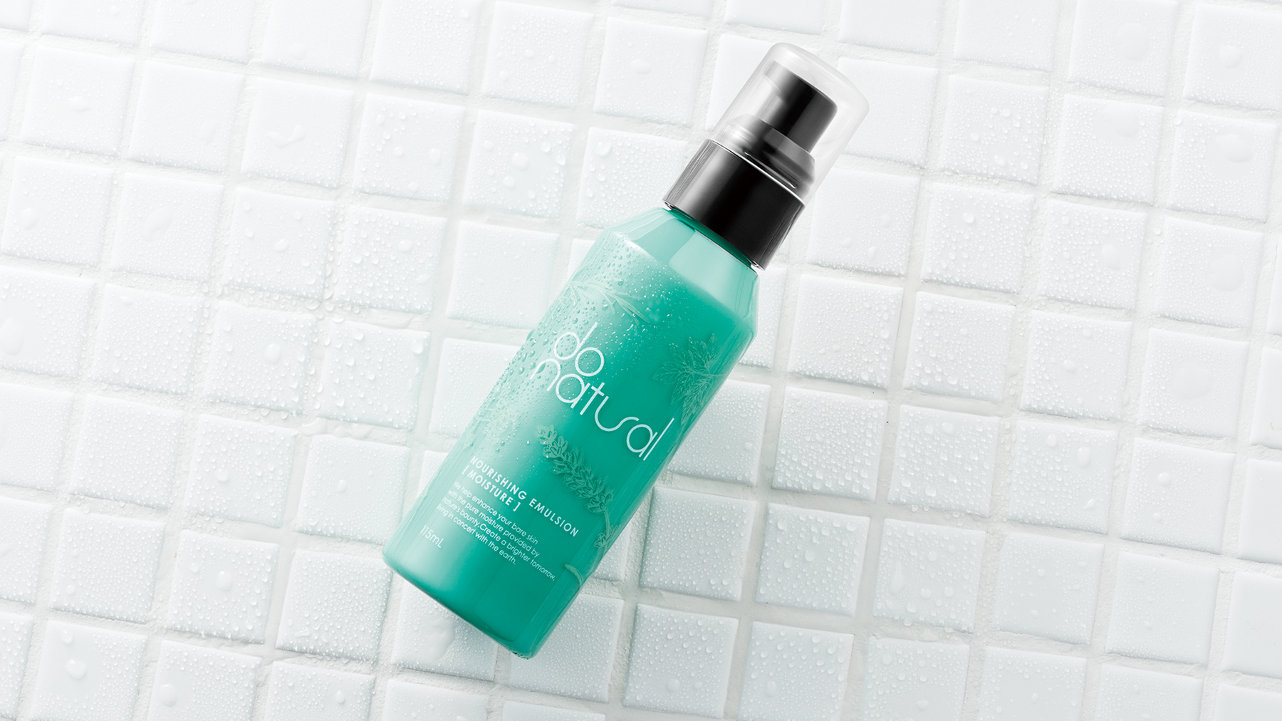 ナリッシング エマルジョン ［モイスチャー］