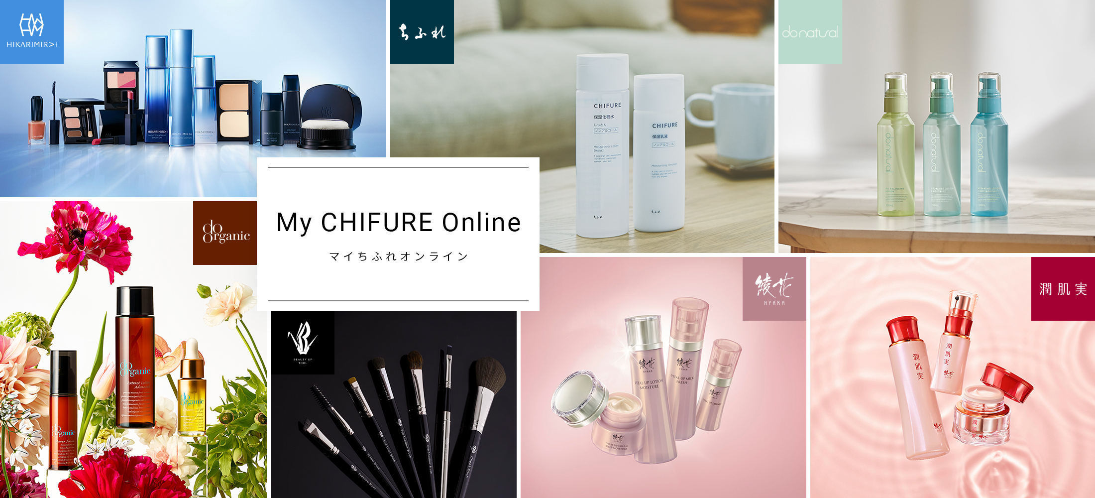 My CHIFURE Online