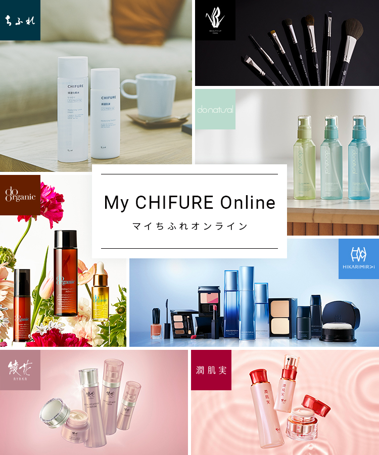 My CHIFURE Online